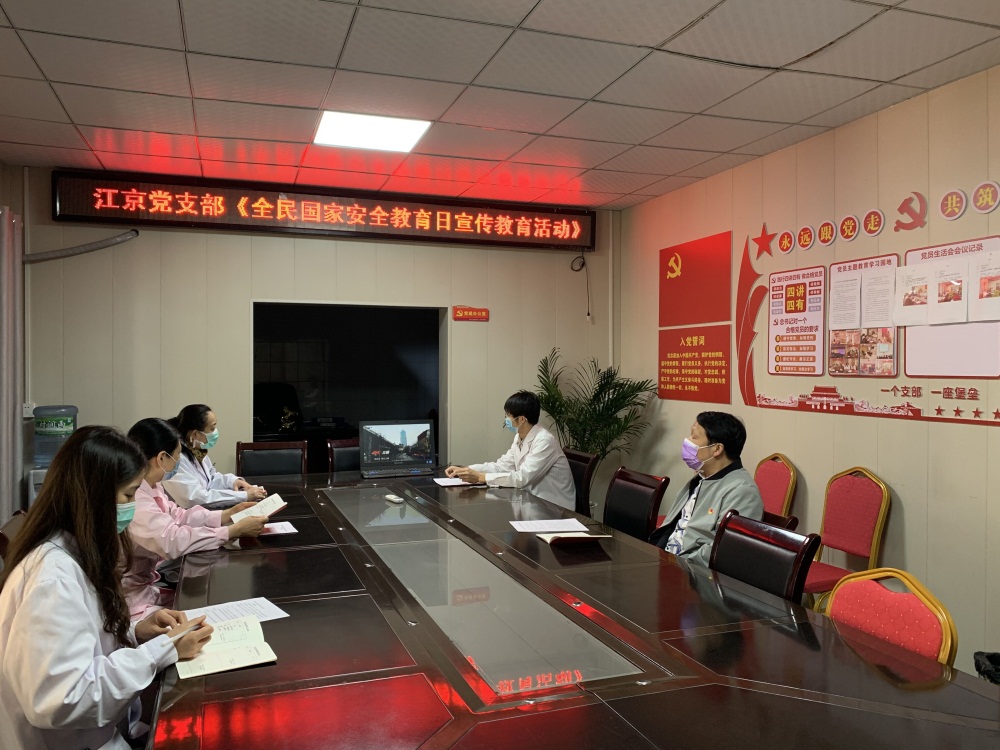 QQ图片20200426150155