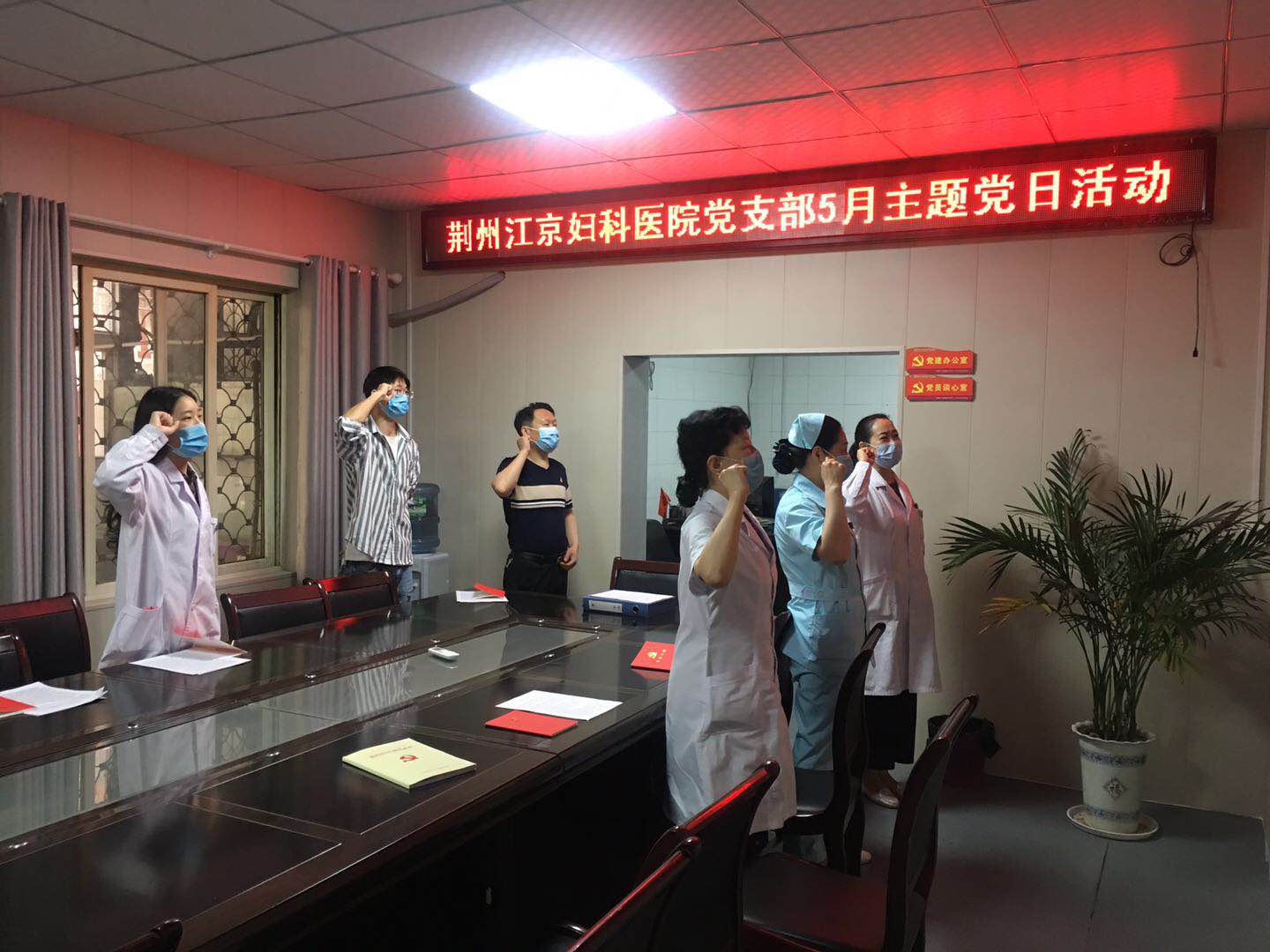 微信图片_20200513142616