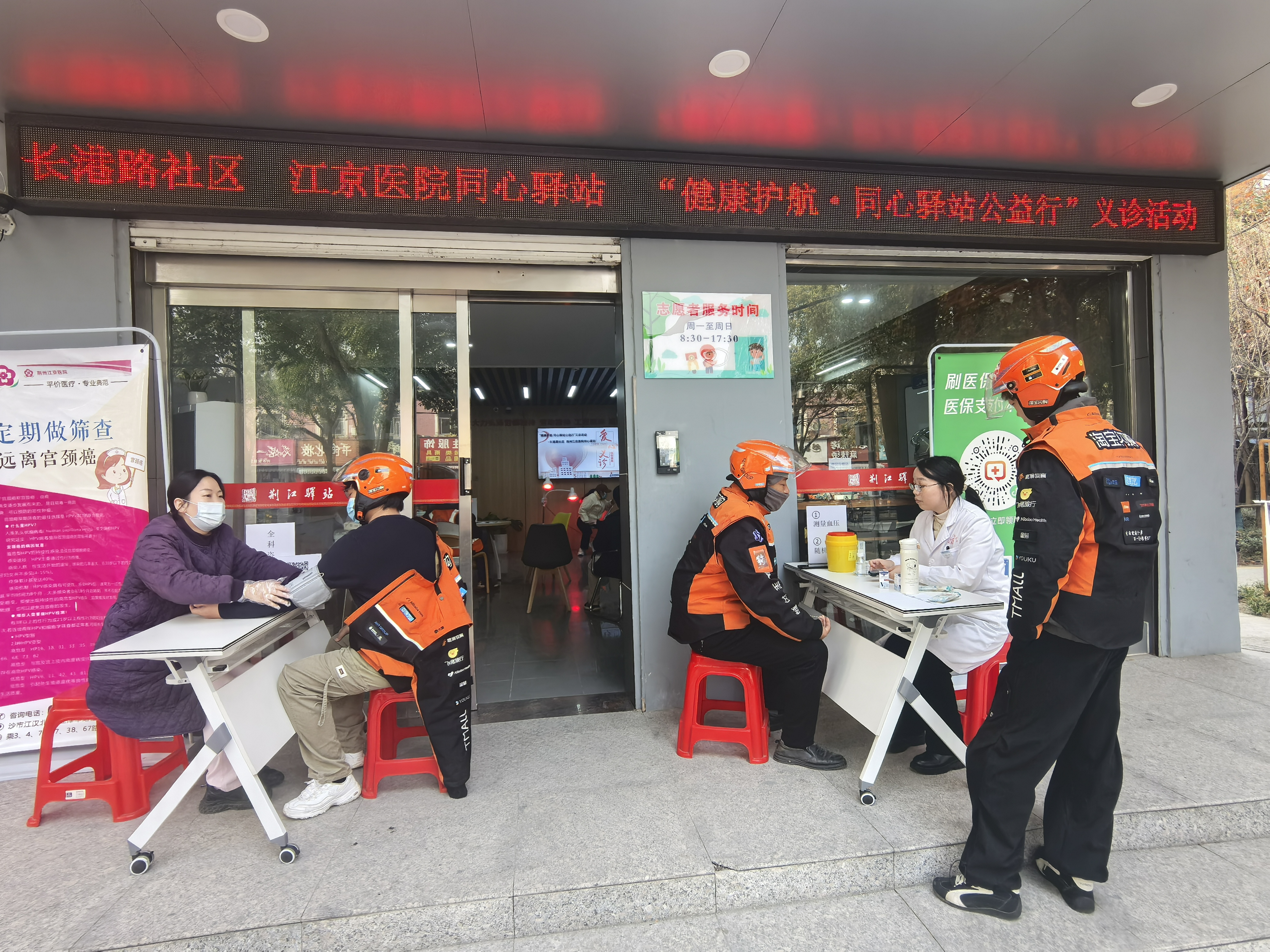 微信图片_2025-12-11_135802_154